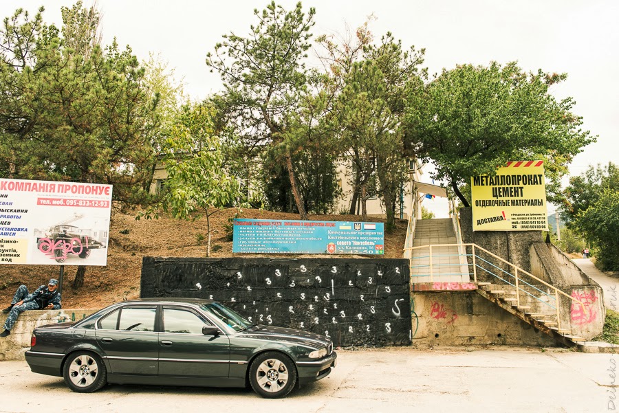 Oleksiy Koval, "Koktebel Suite", Koktebel, Krim, 2013. Photo © Deineko-Kazmiruk Daryna