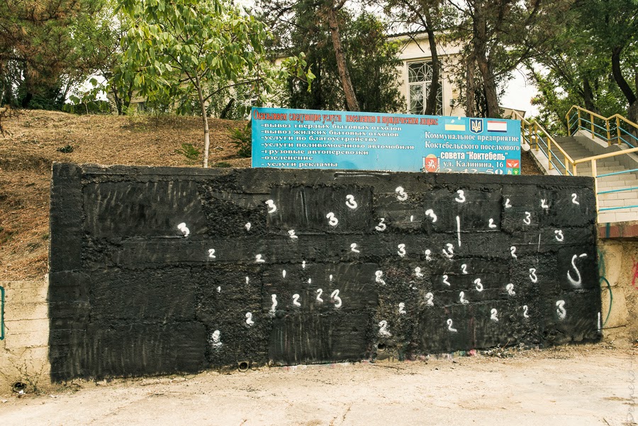 "Koktebel Suite", Oleksiy Koval, Koktebel, Krim, 2013. Photo © Deineko-Kazmiruk Daryna