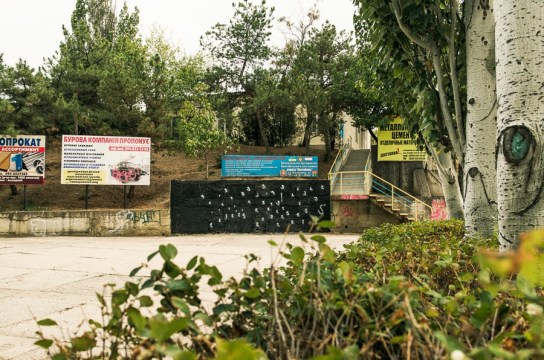 Oleksiy Koval, "Koktebel Suite", Koktebel, Krim, 2013. Photo © Deineko-Kazmiruk Daryna