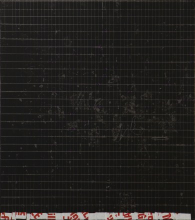 Oleksiy Koval, 'Untitled M3', 2015 65 x 60 cm, tape on FPY Photo © Klaus Mauz