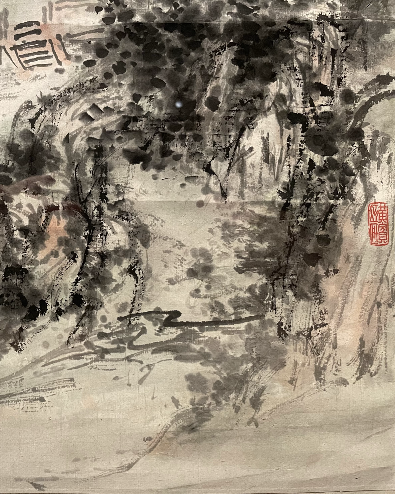 Huang Binhong (黄宾虹, 1865–1955),
“Mountain Town in Green”(《山城青色》)
(《虾图》), ink on paper.